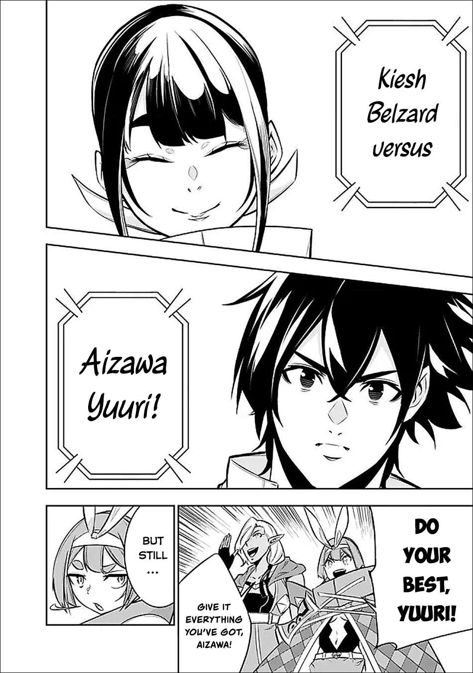 The Strongest Magical Swordsman Ever Reborn As An F-Rank Adventurer Chapter 151 - Page 13