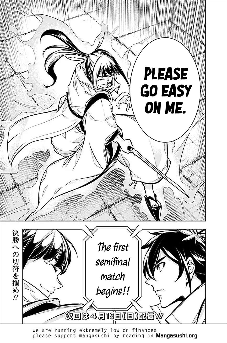 The Strongest Magical Swordsman Ever Reborn As An F-Rank Adventurer Chapter 151 - Page 17