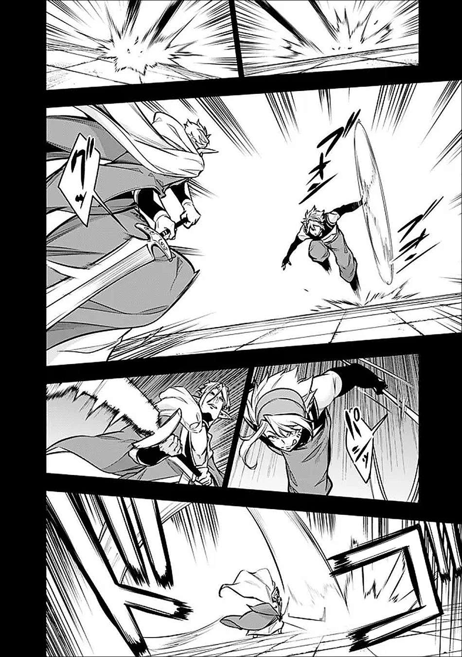 The Strongest Magical Swordsman Ever Reborn As An F-Rank Adventurer Chapter 151 - Page 5