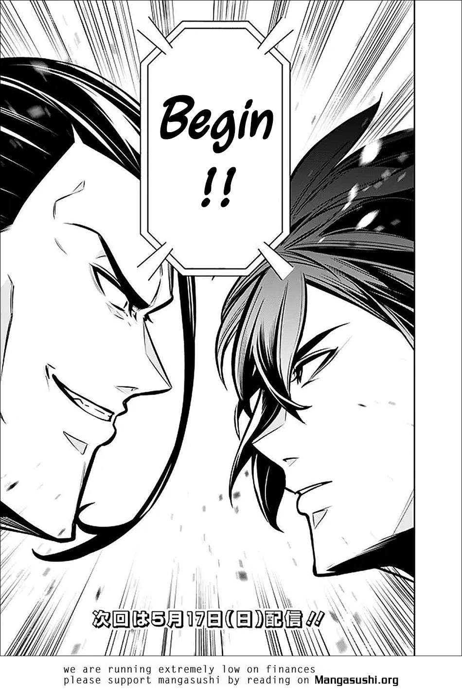 The Strongest Magical Swordsman Ever Reborn As An F-Rank Adventurer Chapter 153 - Page 16