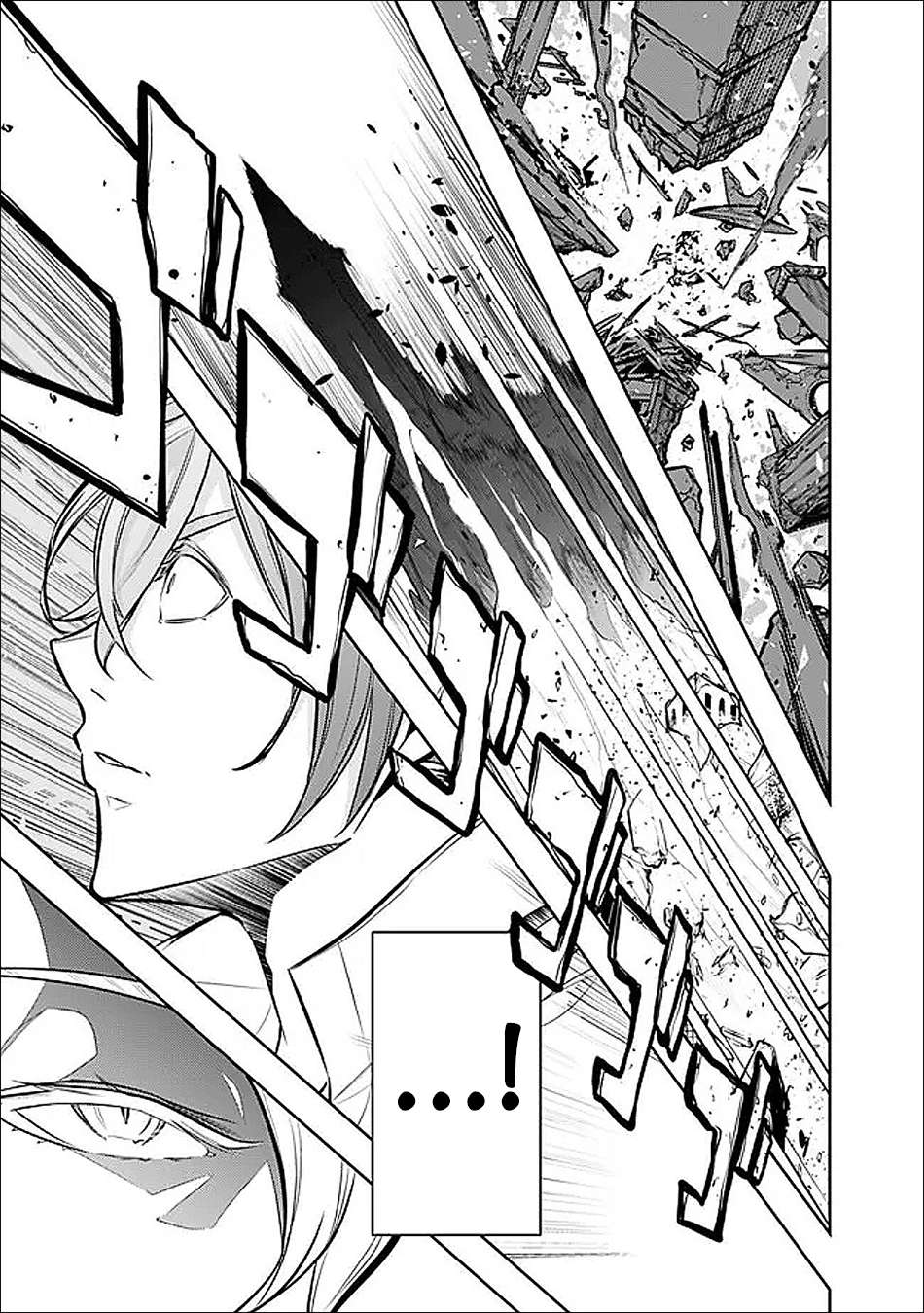 The Strongest Magical Swordsman Ever Reborn As An F-Rank Adventurer Chapter 155 - Page 12