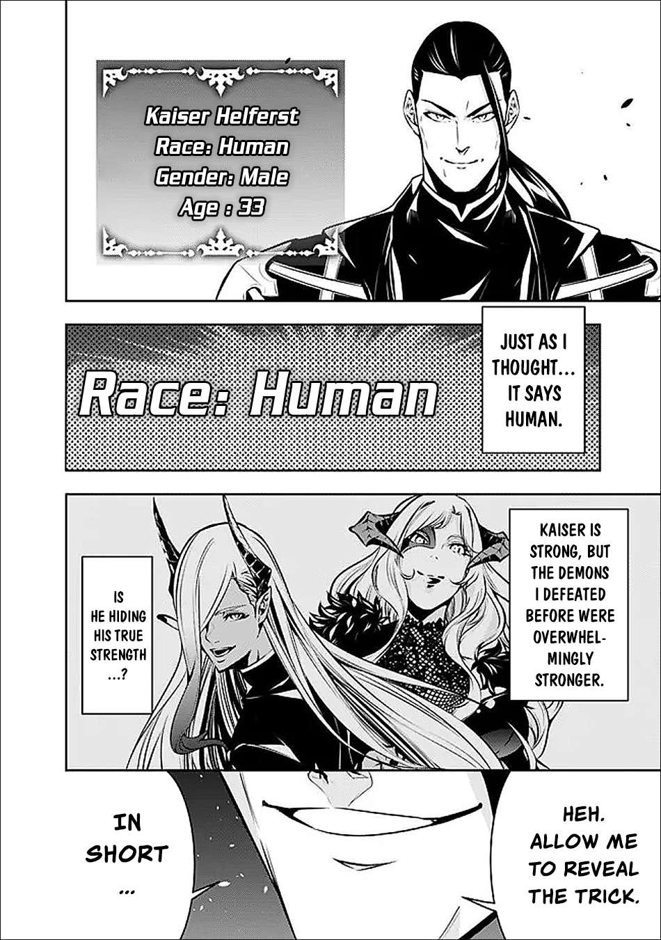 The Strongest Magical Swordsman Ever Reborn As An F-Rank Adventurer Chapter 155 - Page 3