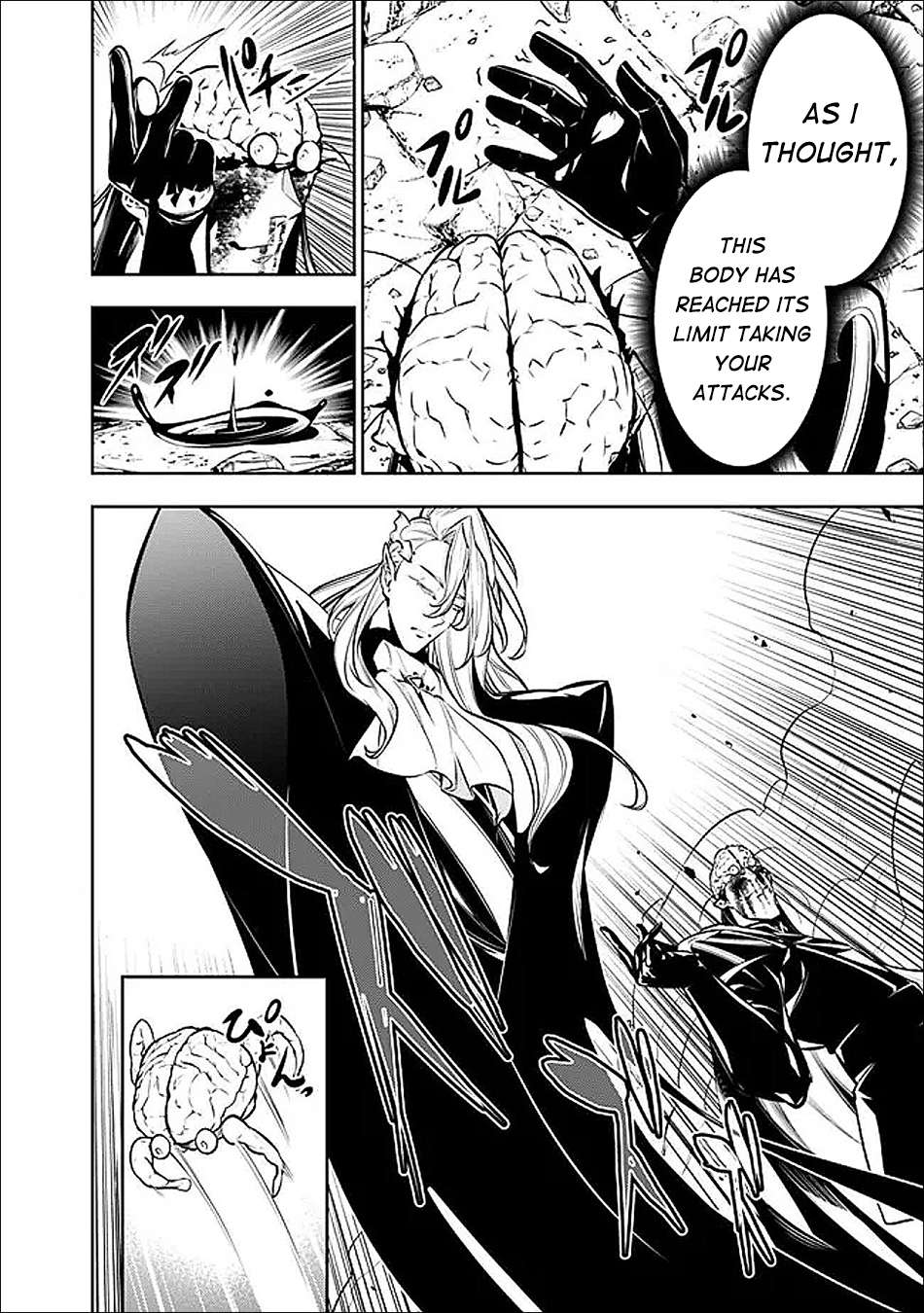 The Strongest Magical Swordsman Ever Reborn As An F-Rank Adventurer Chapter 155 - Page 7