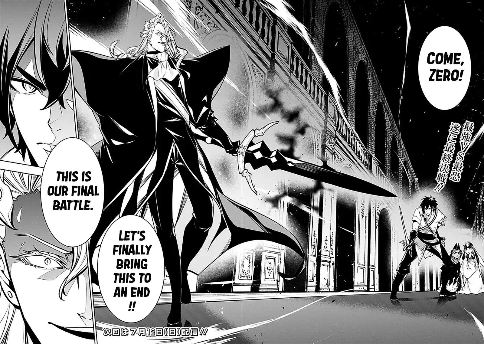 The Strongest Magical Swordsman Ever Reborn As An F-Rank Adventurer Chapter 157 - Page 19