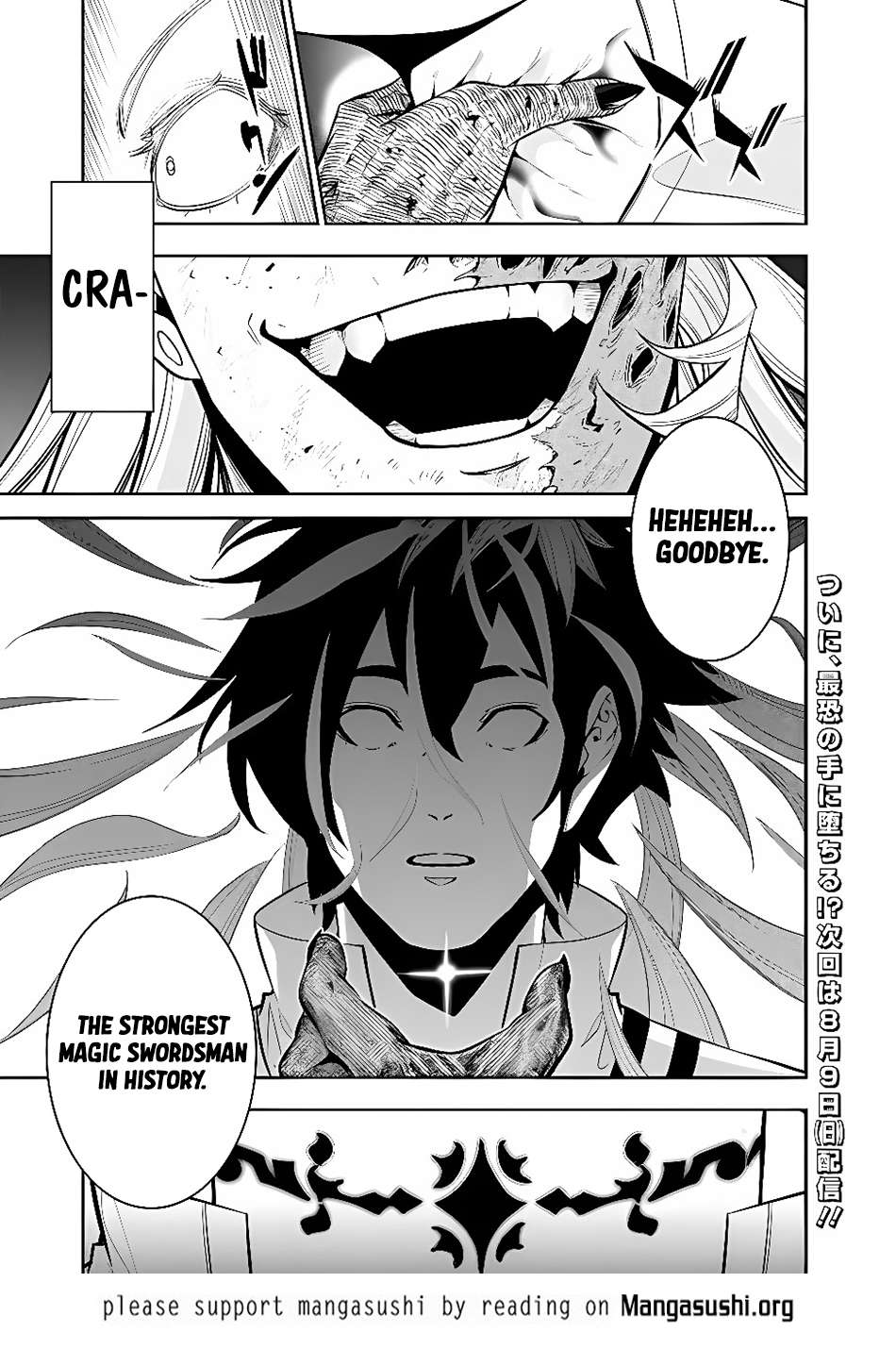 The Strongest Magical Swordsman Ever Reborn As An F-Rank Adventurer Chapter 159 - Page 21