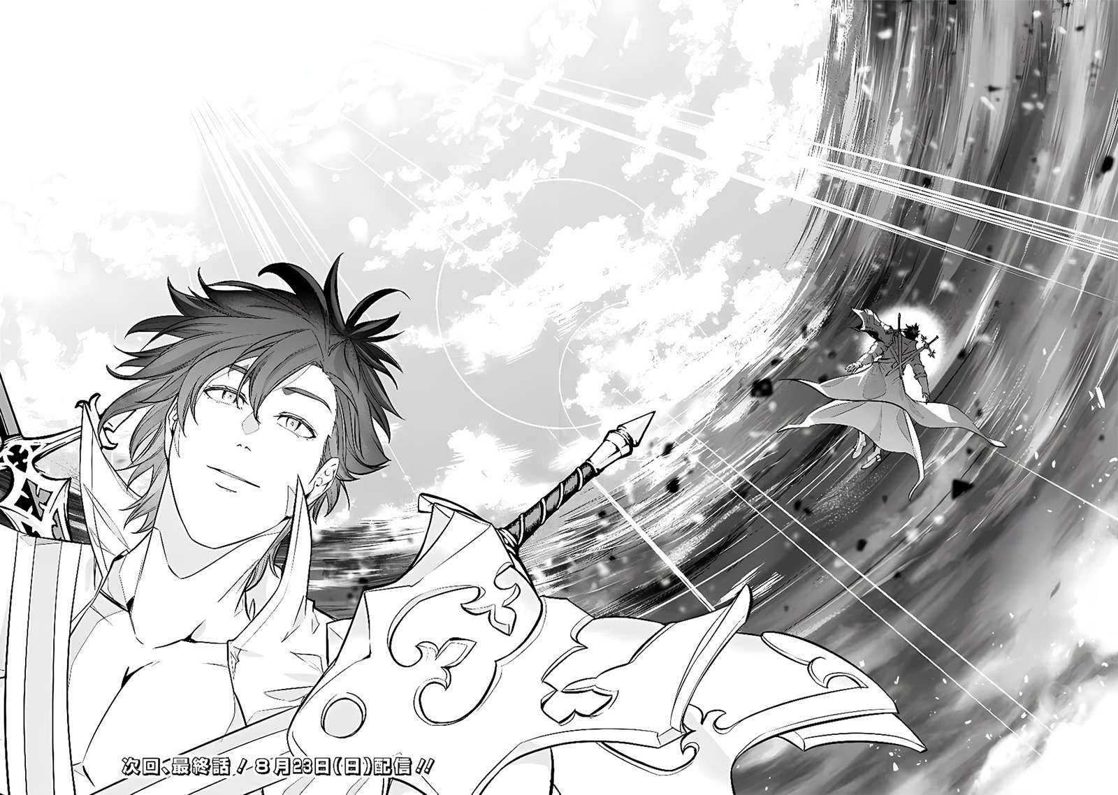 The Strongest Magical Swordsman Ever Reborn As An F-Rank Adventurer Chapter 160 - Page 22