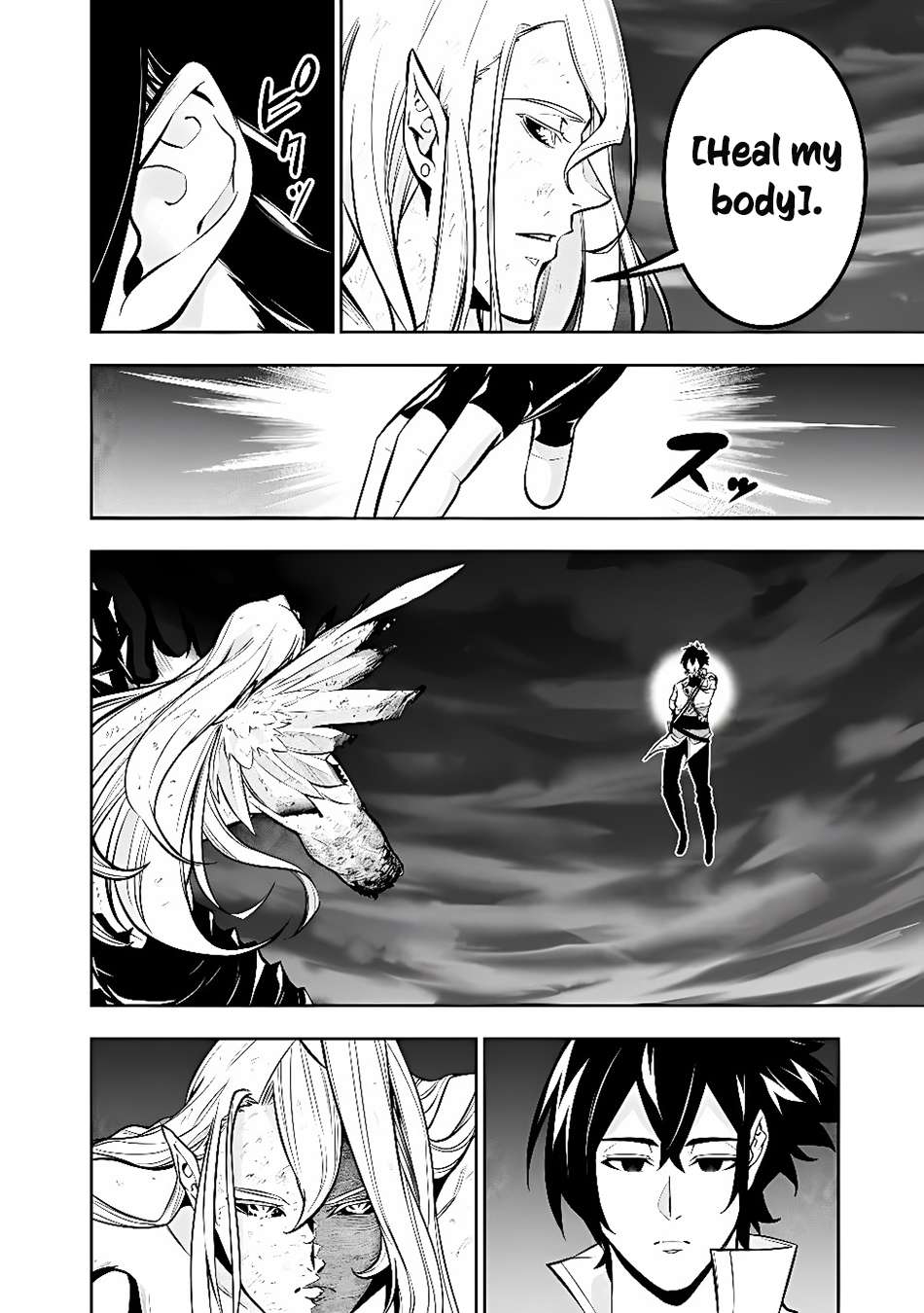The Strongest Magical Swordsman Ever Reborn As An F-Rank Adventurer Chapter 160 - Page 5