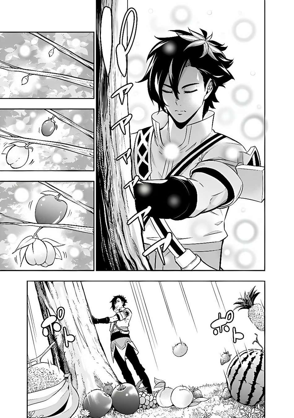 The Strongest Magical Swordsman Ever Reborn As An F-Rank Adventurer Chapter 161 - Page 13