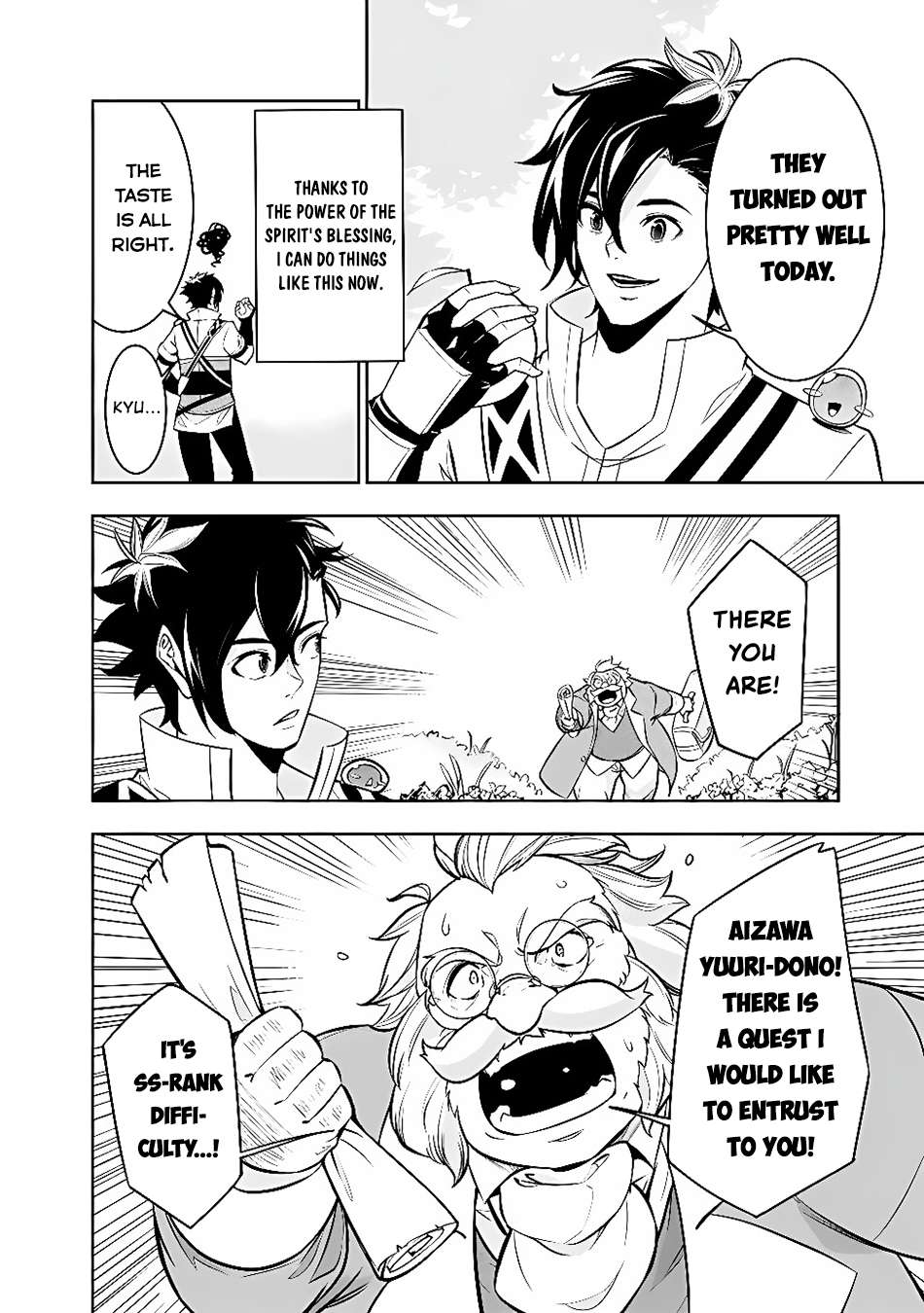 The Strongest Magical Swordsman Ever Reborn As An F-Rank Adventurer Chapter 161 - Page 14