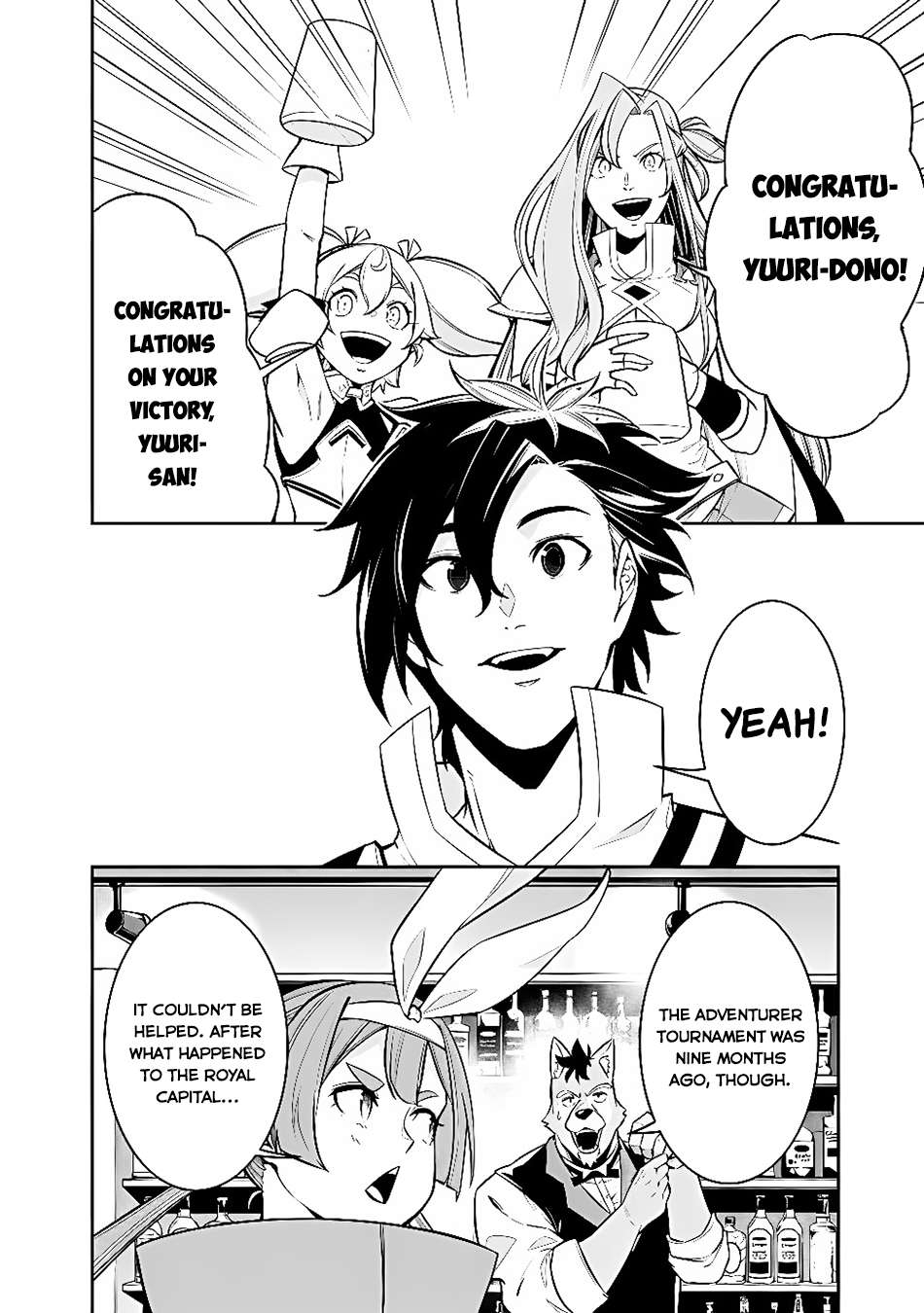 The Strongest Magical Swordsman Ever Reborn As An F-Rank Adventurer Chapter 161 - Page 4