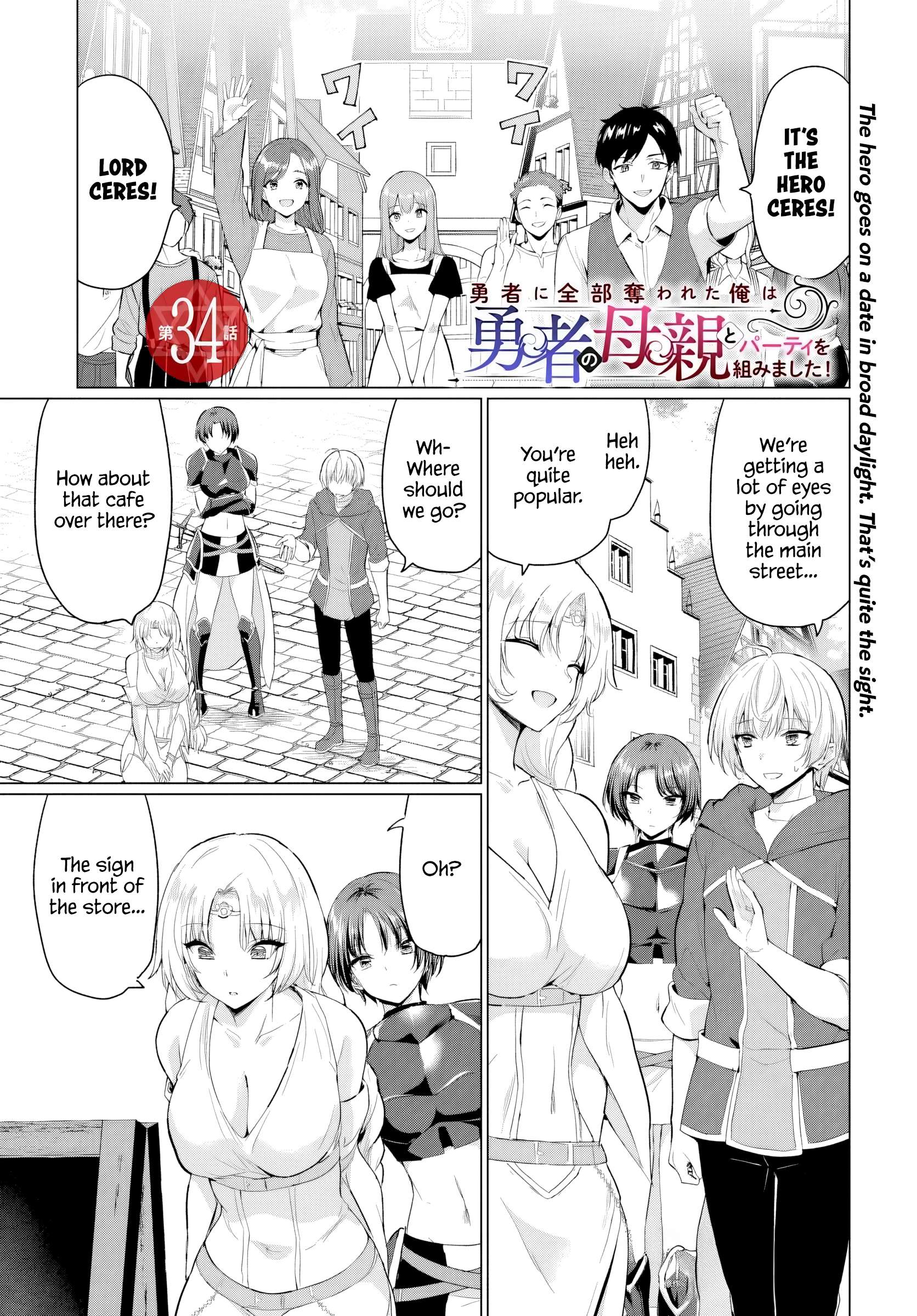 The Hero Took Everything From Me, So I Partied With The Hero’S Mother! Chapter 34 - Page 1