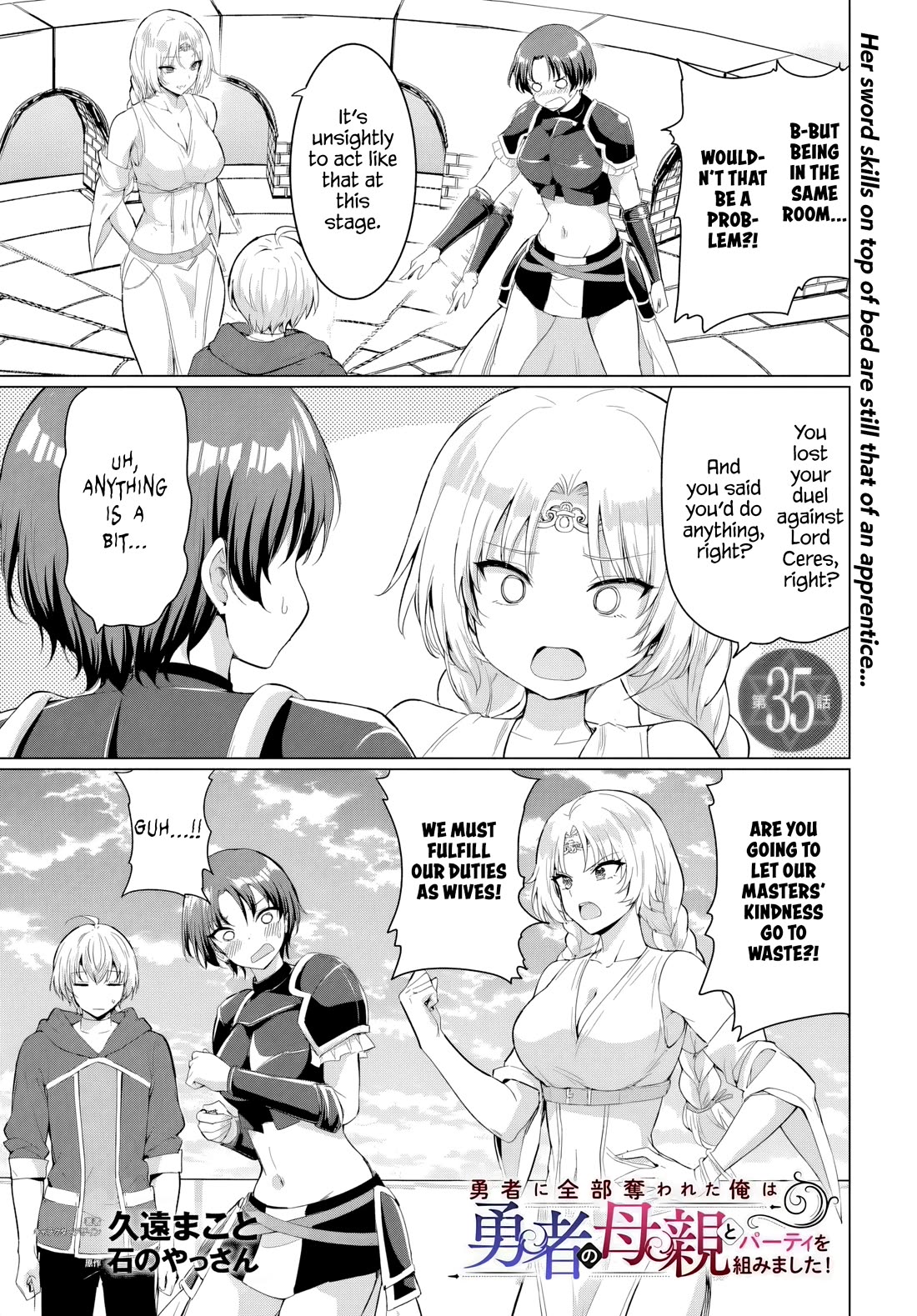 The Hero Took Everything From Me, So I Partied With The Hero’S Mother! Chapter 35 - Page 1