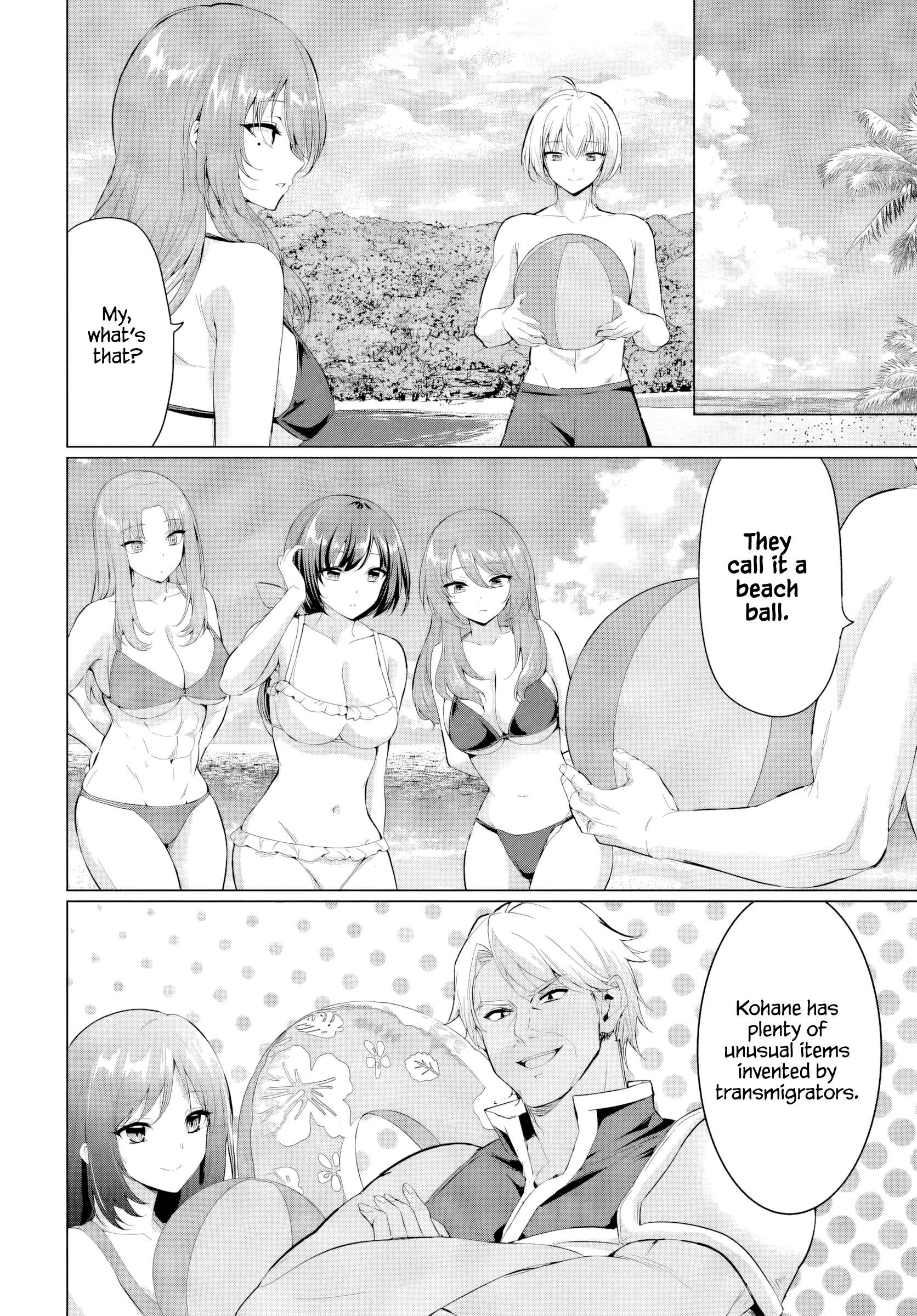 The Hero Took Everything From Me, So I Partied With The Hero’S Mother! Chapter 37 - Page 14