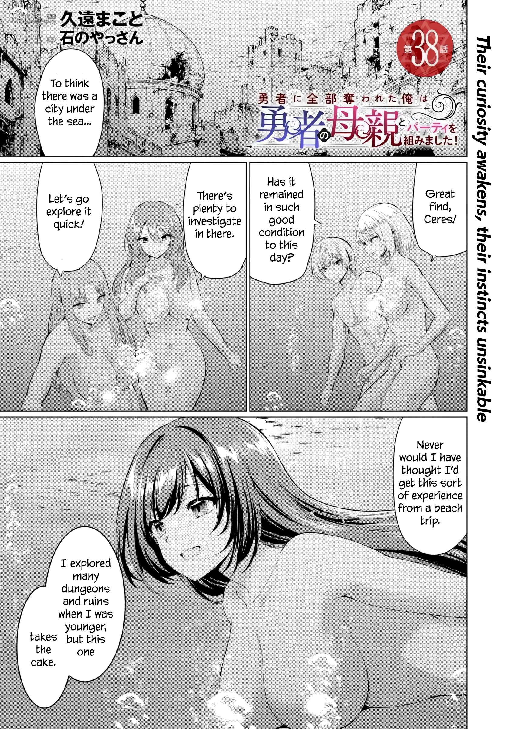 The Hero Took Everything From Me, So I Partied With The Hero’S Mother! Chapter 38 - Page 1
