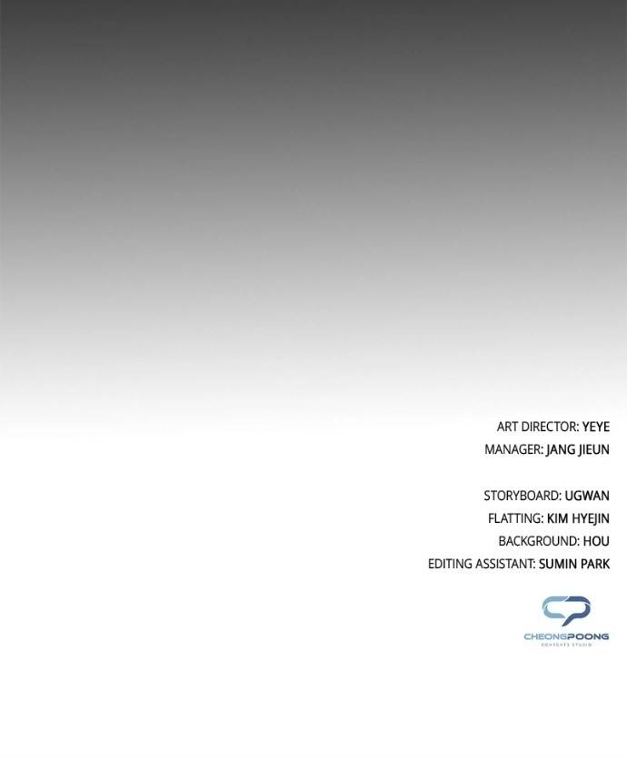 Goblin’s Night Chapter 120 - Page 221