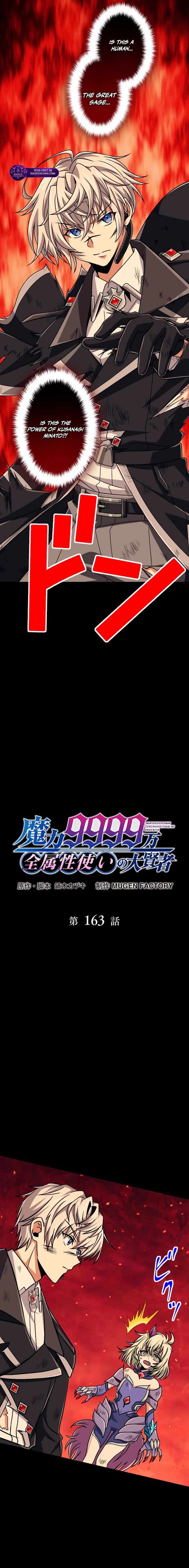 Magic Level 99990000 All-Attribute Great Sage Chapter 163 - Page 2