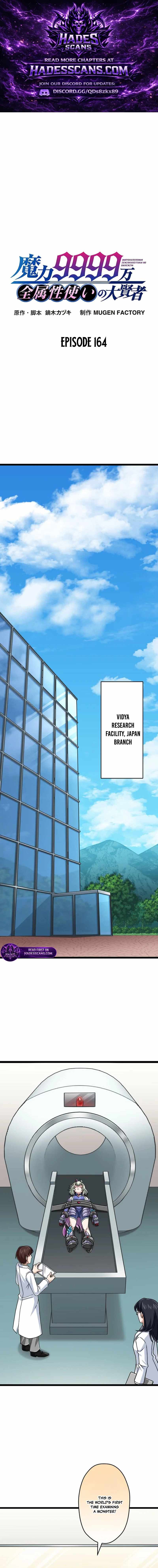 Magic Level 99990000 All-Attribute Great Sage Chapter 164 - Page 1