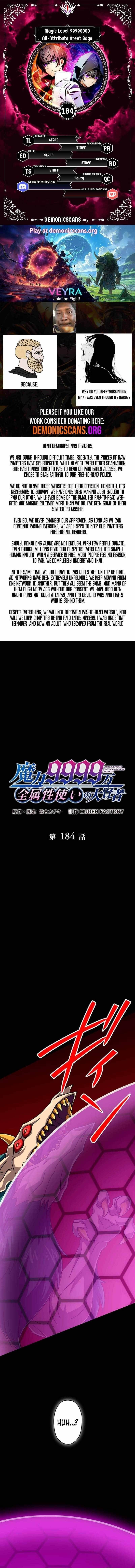 Magic Level 99990000 All-Attribute Great Sage Chapter 184 - Page 1