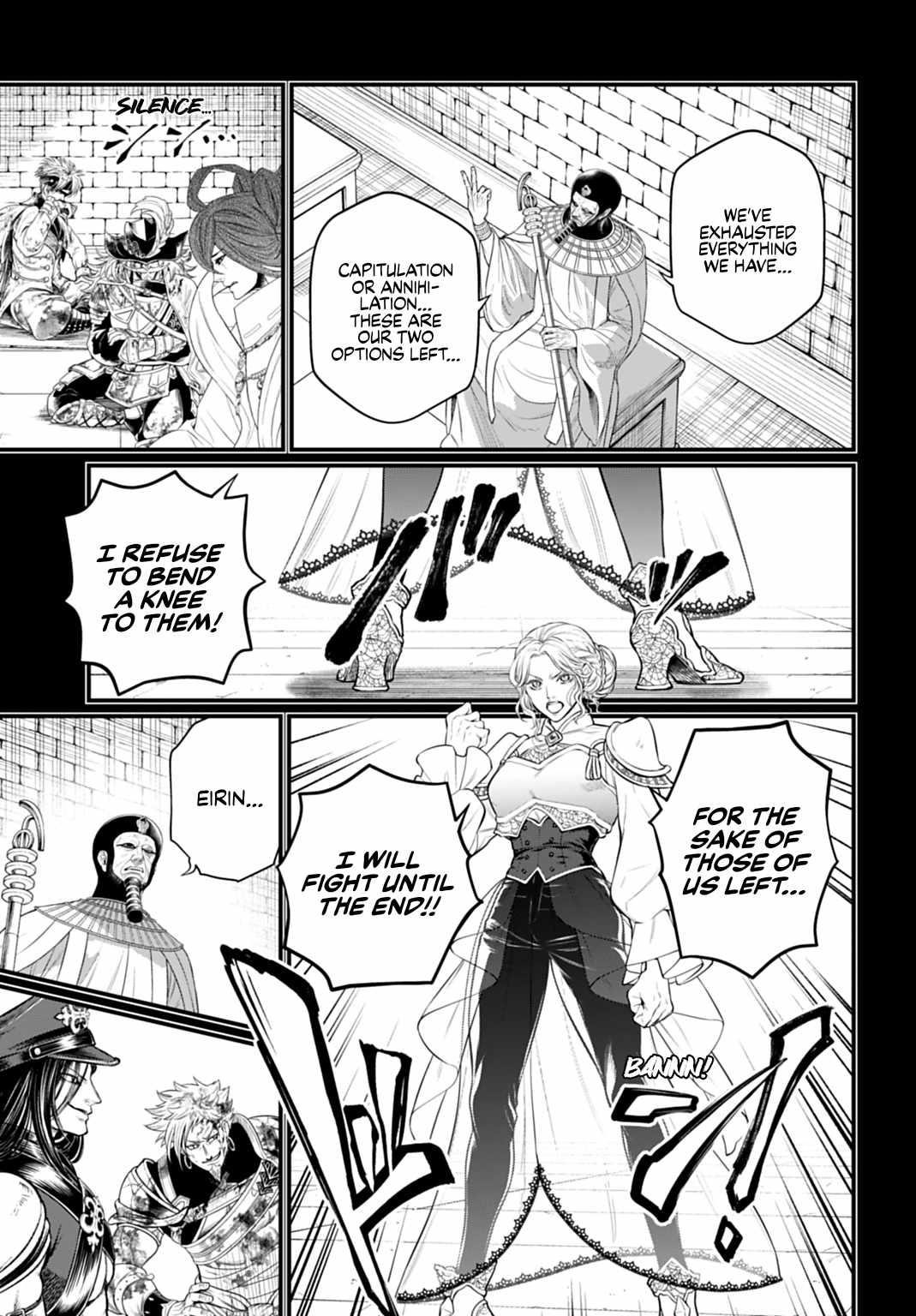 SHUUMATSU NO VALKYRIE Chapter 111 - Page 7