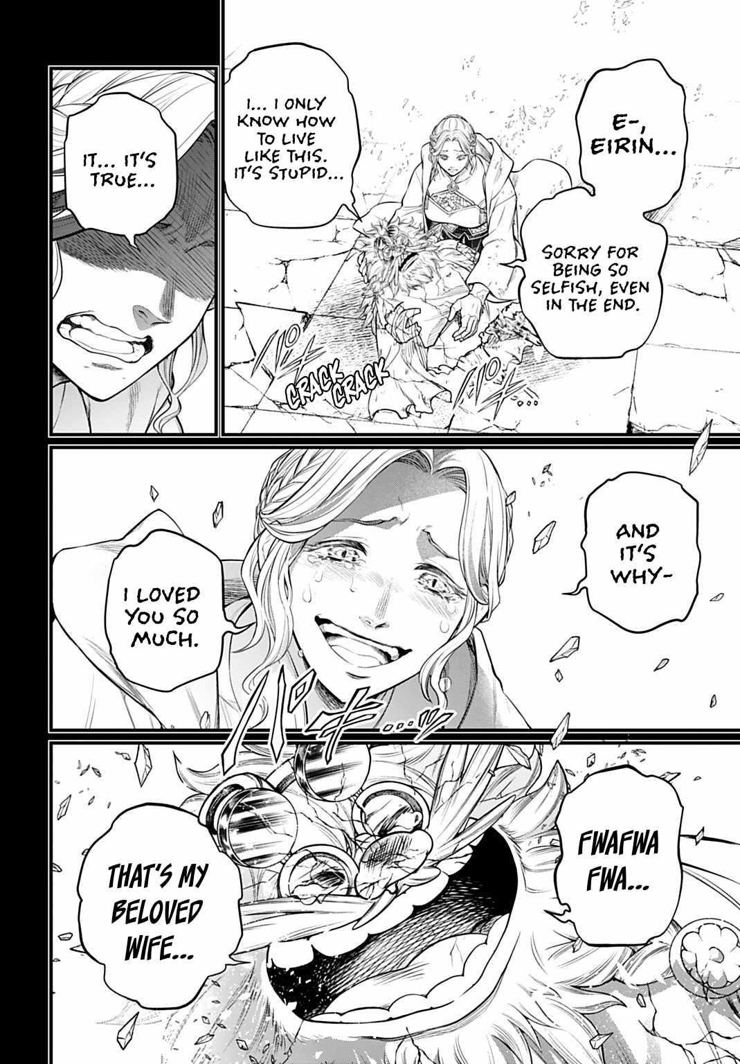 SHUUMATSU NO VALKYRIE Chapter 112 - Page 14