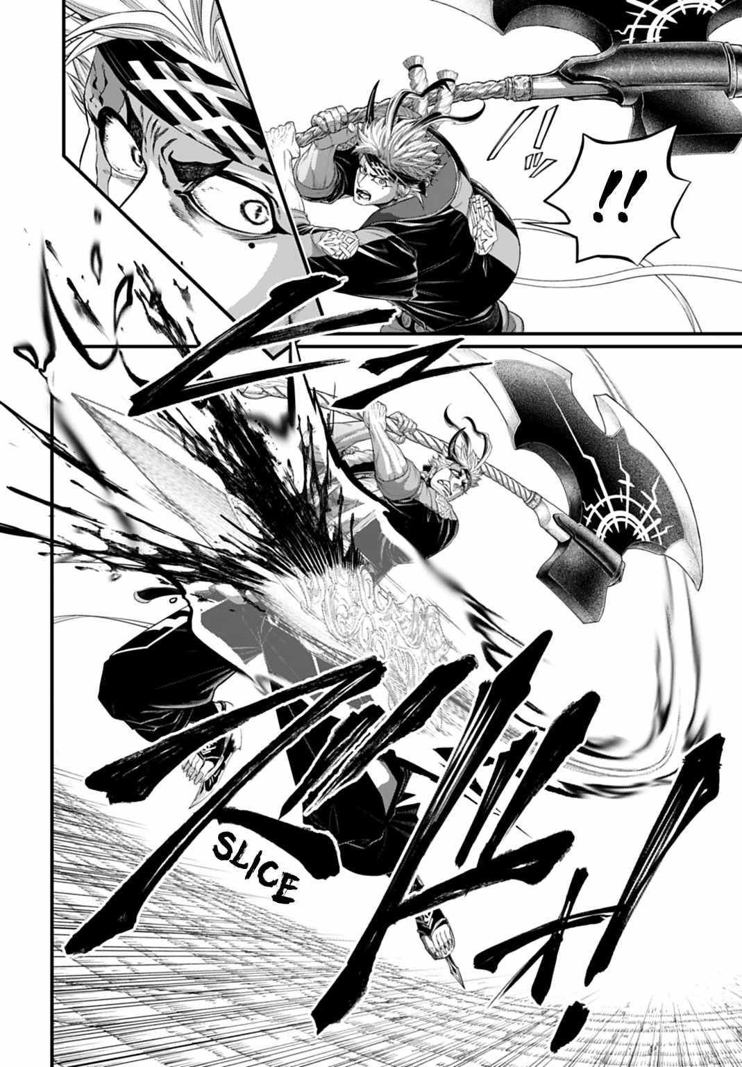 SHUUMATSU NO VALKYRIE Chapter 114 - Page 39