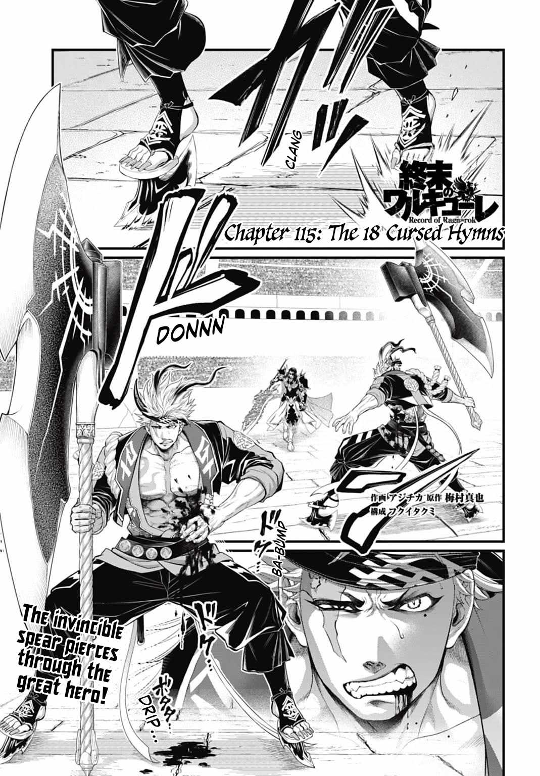 SHUUMATSU NO VALKYRIE Chapter 115 - Page 1