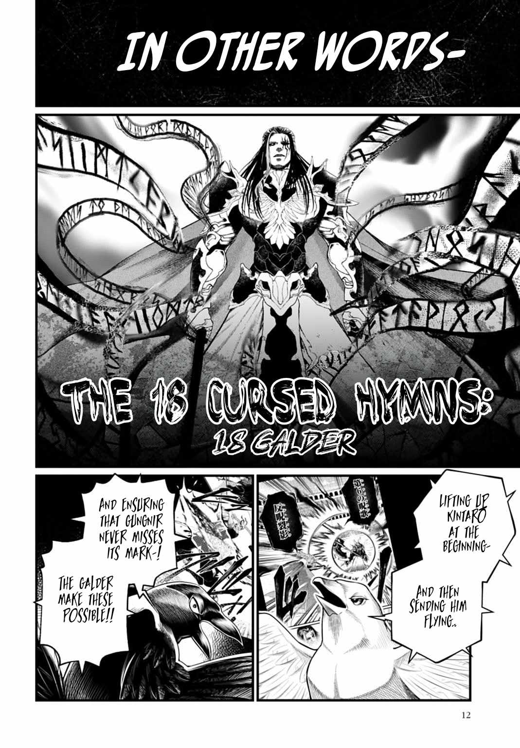 SHUUMATSU NO VALKYRIE Chapter 115 - Page 8