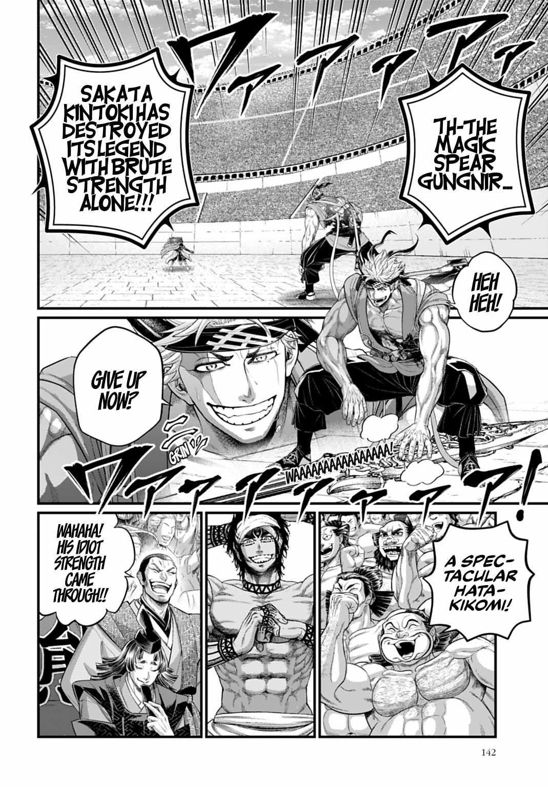 SHUUMATSU NO VALKYRIE Chapter 116 - Page 12