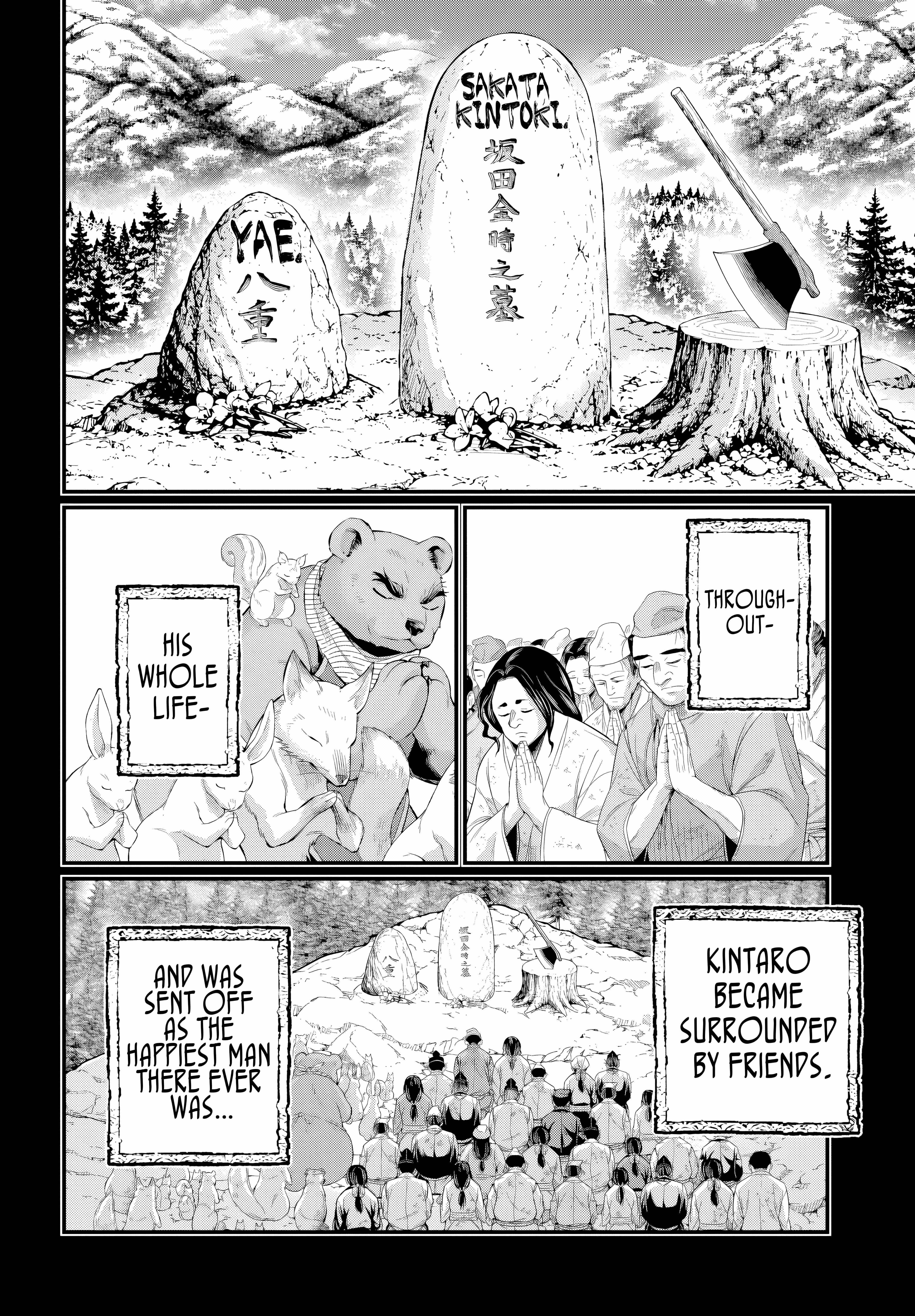 SHUUMATSU NO VALKYRIE Chapter 119 - Page 18