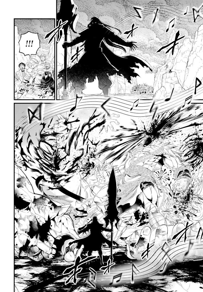 SHUUMATSU NO VALKYRIE Chapter 121 - Page 12