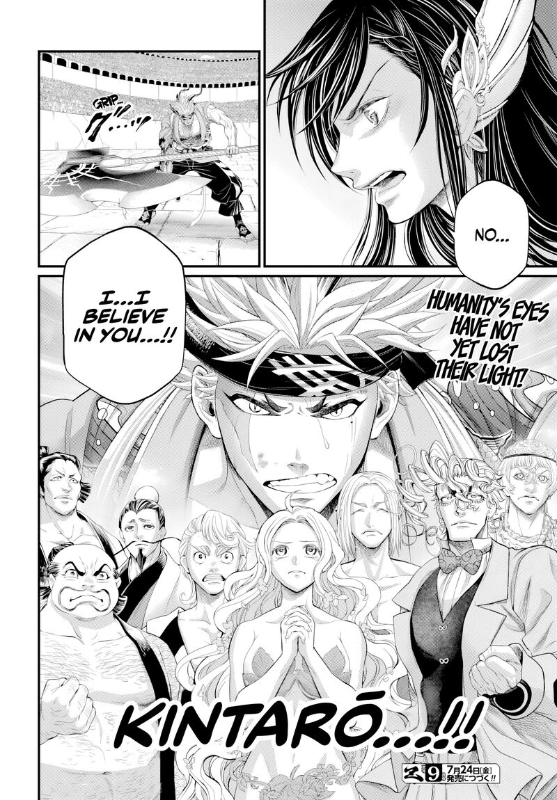 SHUUMATSU NO VALKYRIE Chapter 121 - Page 24