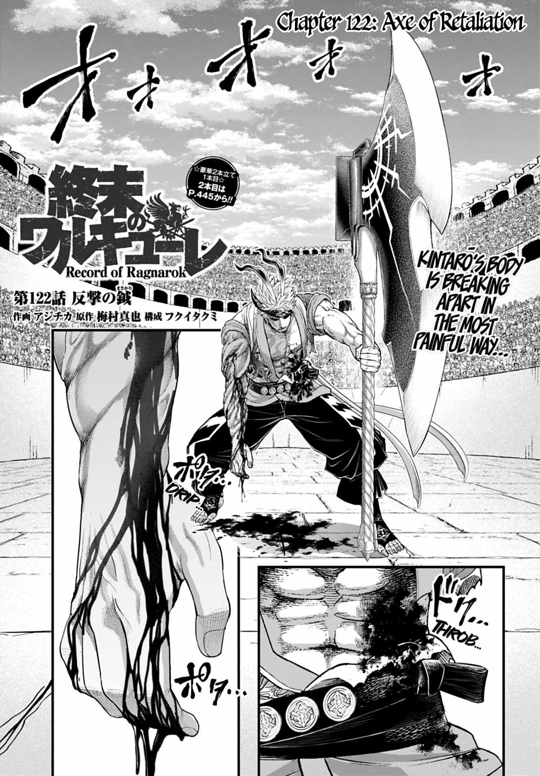 SHUUMATSU NO VALKYRIE Chapter 122 - Page 1
