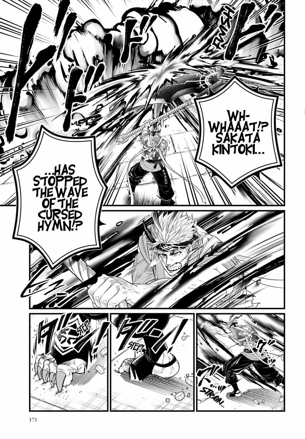 SHUUMATSU NO VALKYRIE Chapter 122 - Page 17