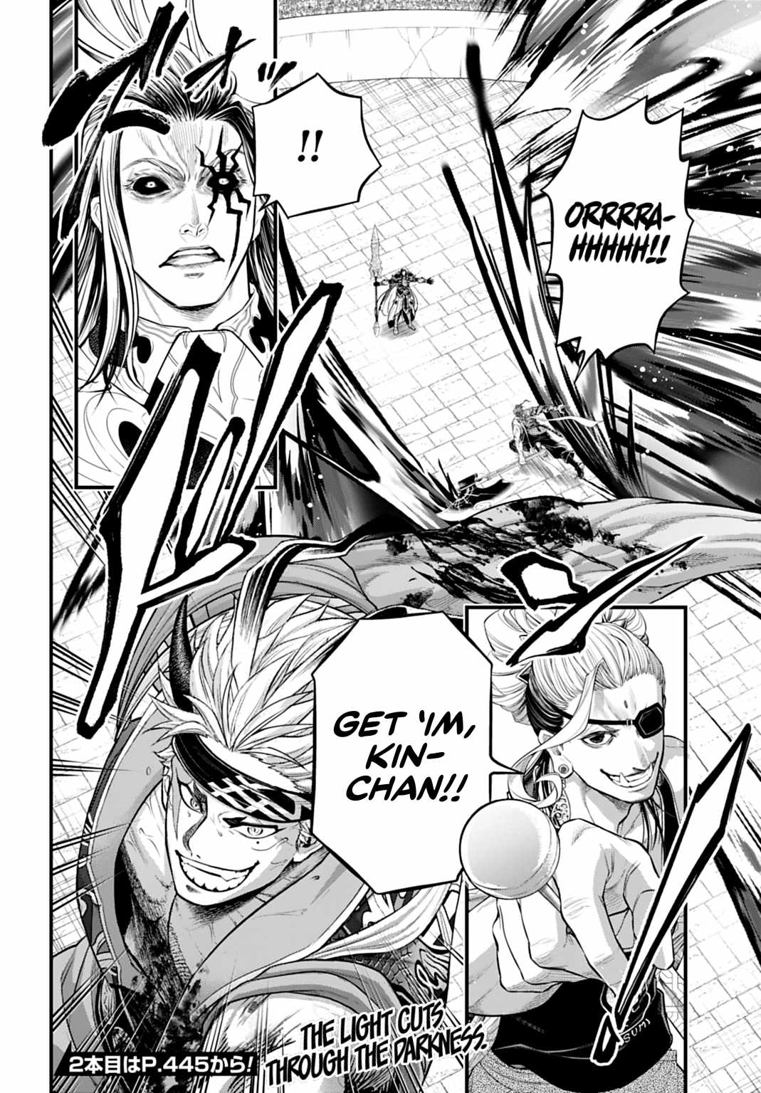 SHUUMATSU NO VALKYRIE Chapter 122 - Page 20