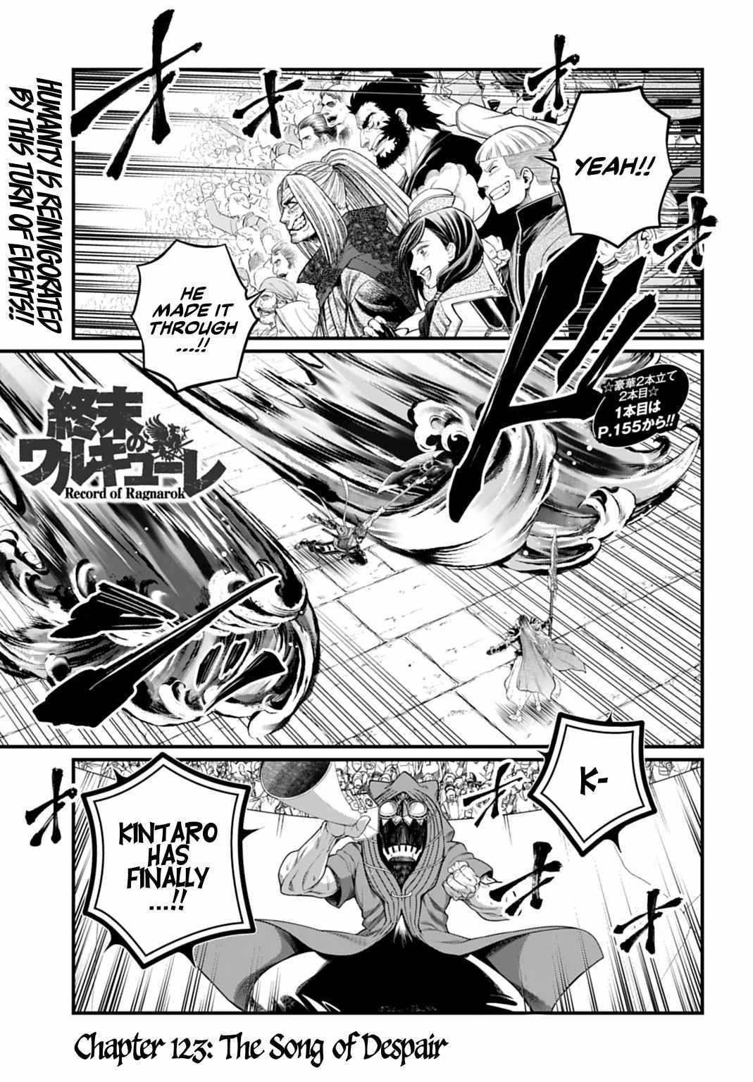 SHUUMATSU NO VALKYRIE Chapter 123 - Page 1