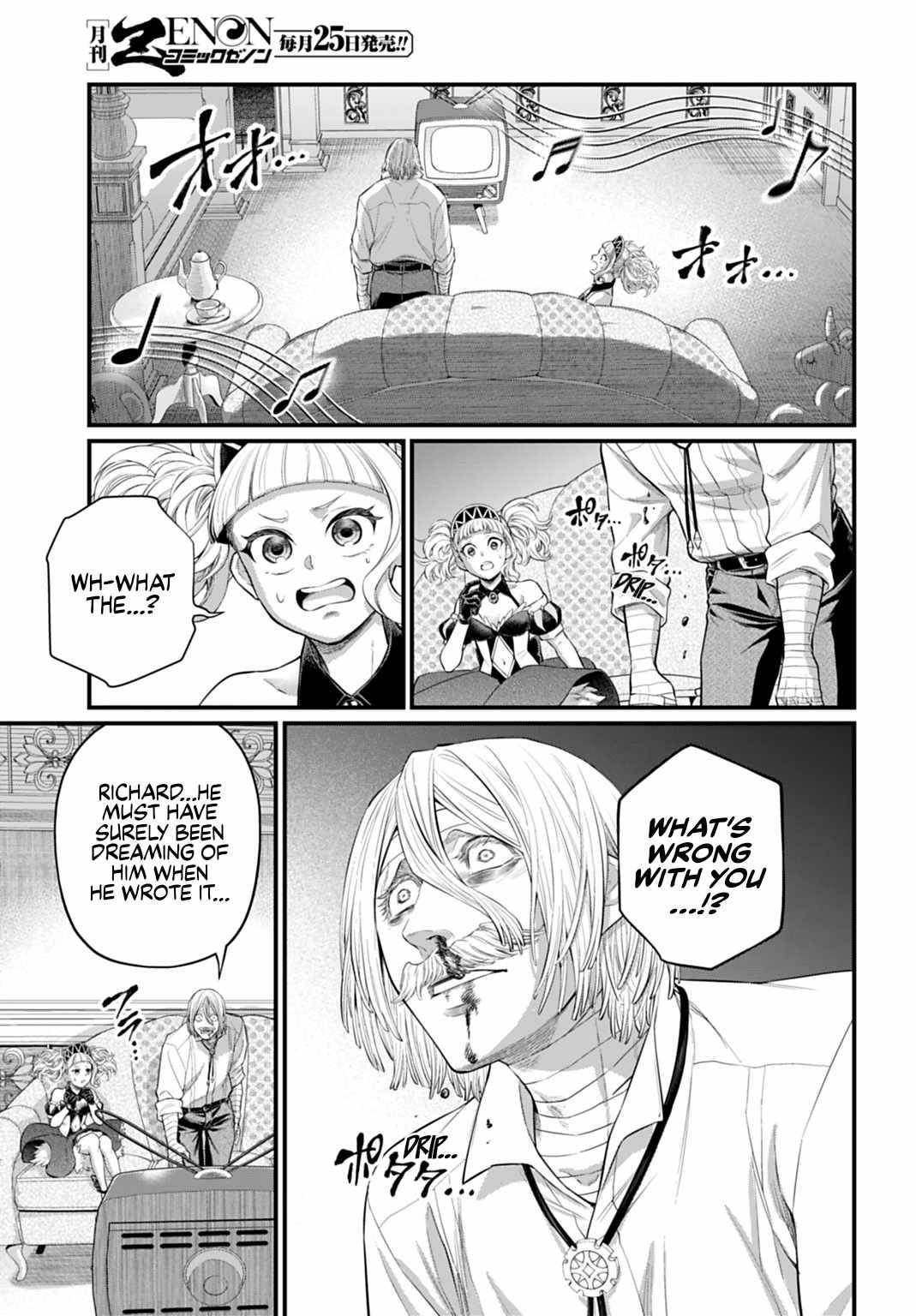 SHUUMATSU NO VALKYRIE Chapter 123 - Page 13