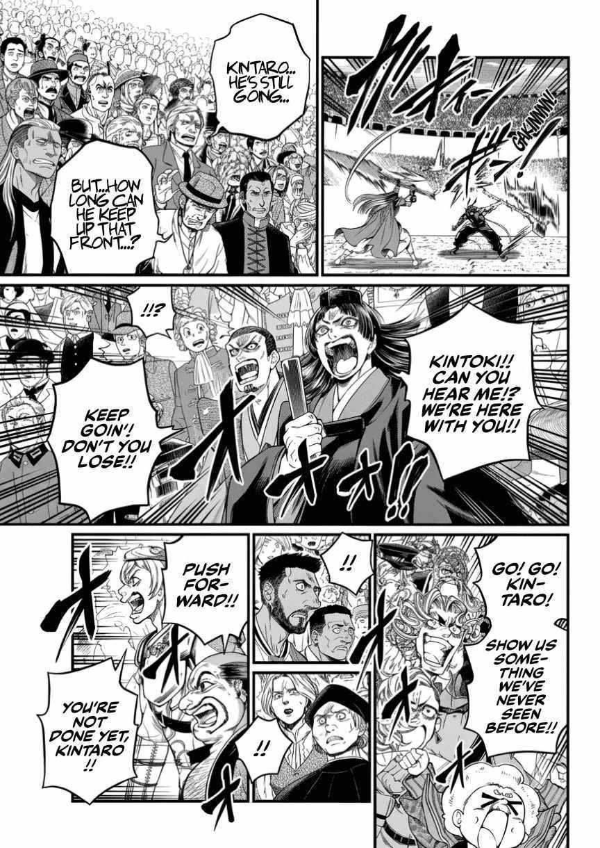 SHUUMATSU NO VALKYRIE Chapter 124 - Page 19