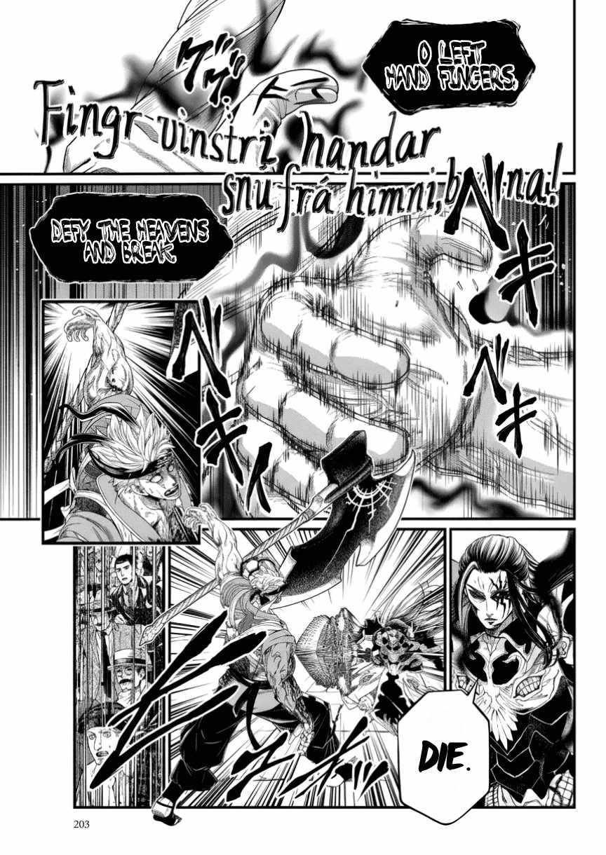 SHUUMATSU NO VALKYRIE Chapter 124 - Page 25