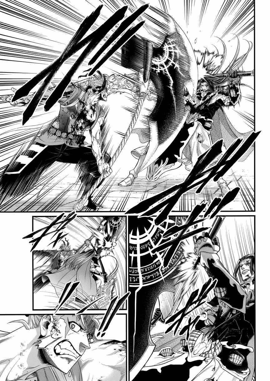 SHUUMATSU NO VALKYRIE Chapter 124 - Page 31