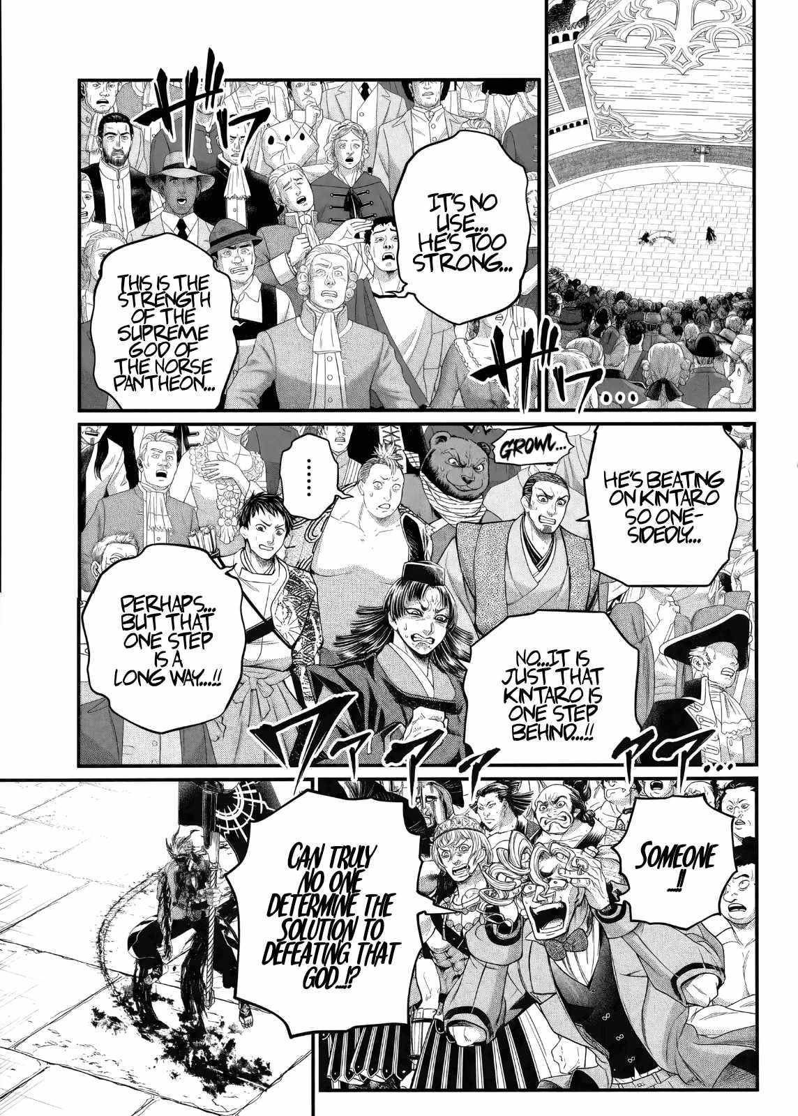 SHUUMATSU NO VALKYRIE Chapter 124 - Page 5