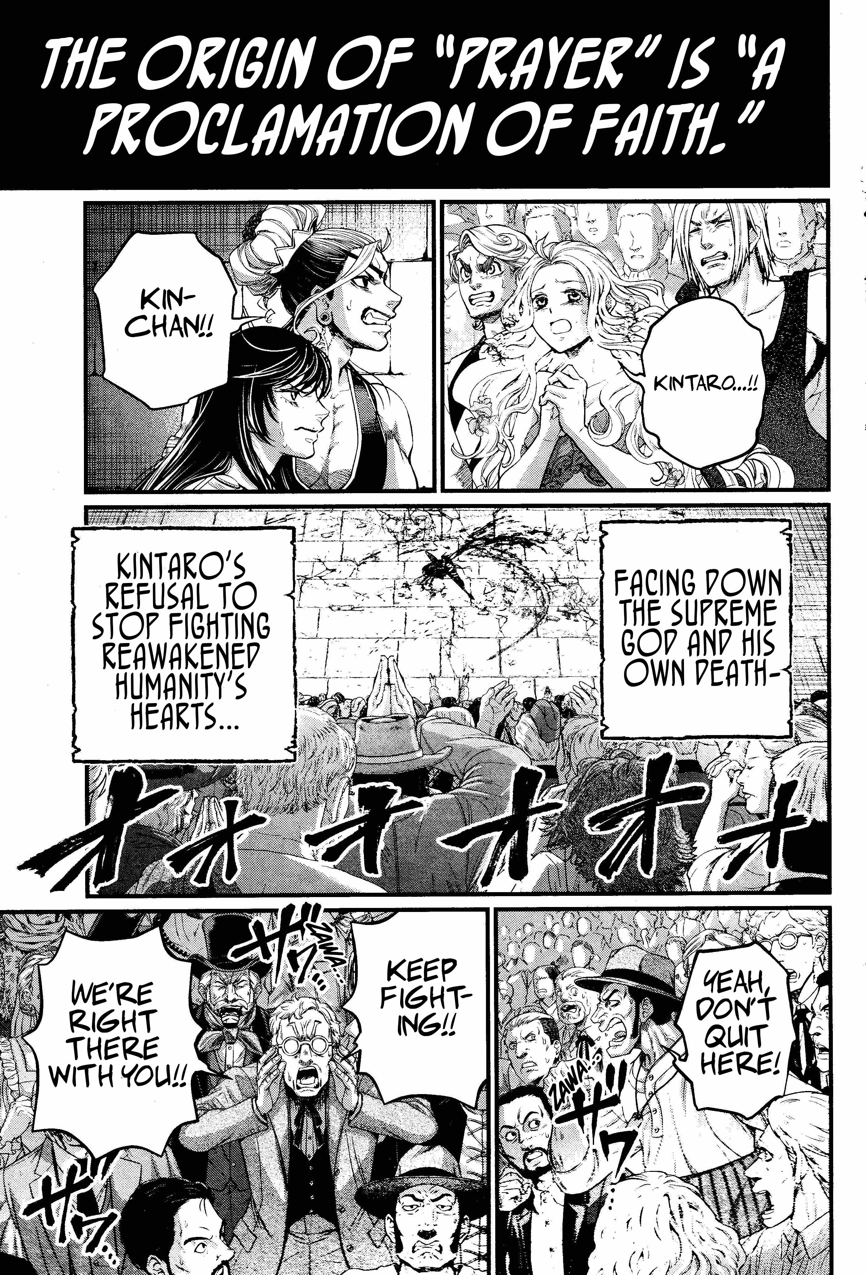SHUUMATSU NO VALKYRIE Chapter 125 - Page 11