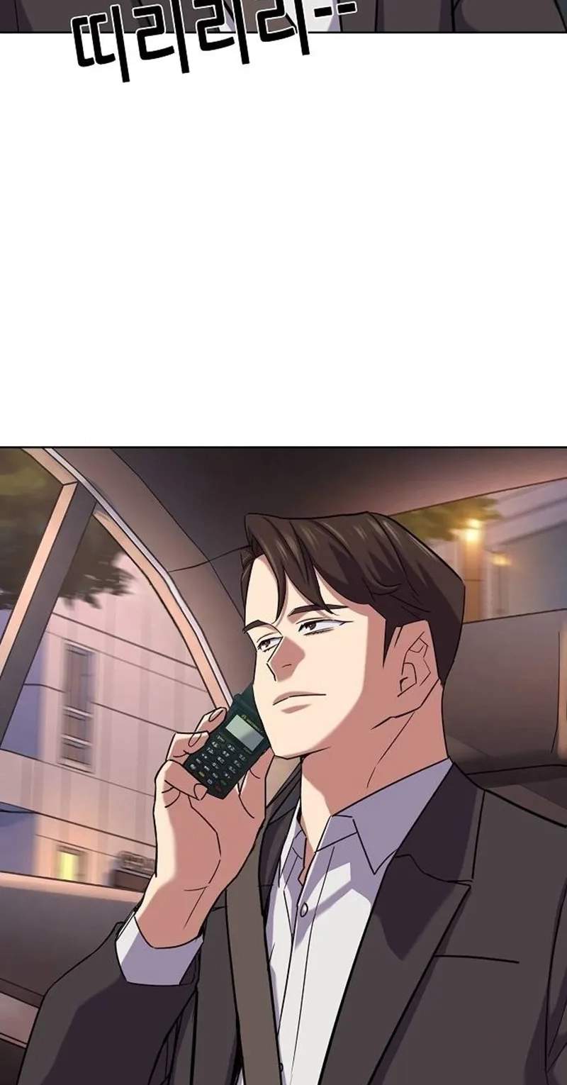 The Chaebeol’s Youngest Son Chapter 226 - Page 94