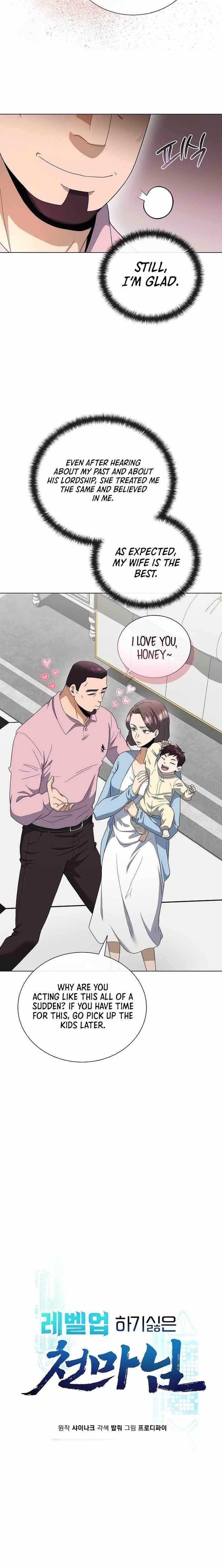 The Heavenly Demon Lord Who Doesn’t Want to Level Up Chapter 100 - Page 4