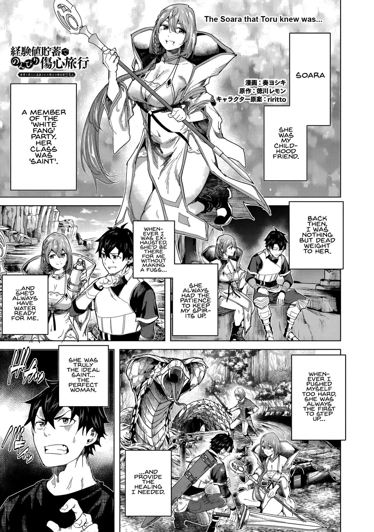 A Warrior Exiled by the Hero and His Lover Chapter 43 - Page 2