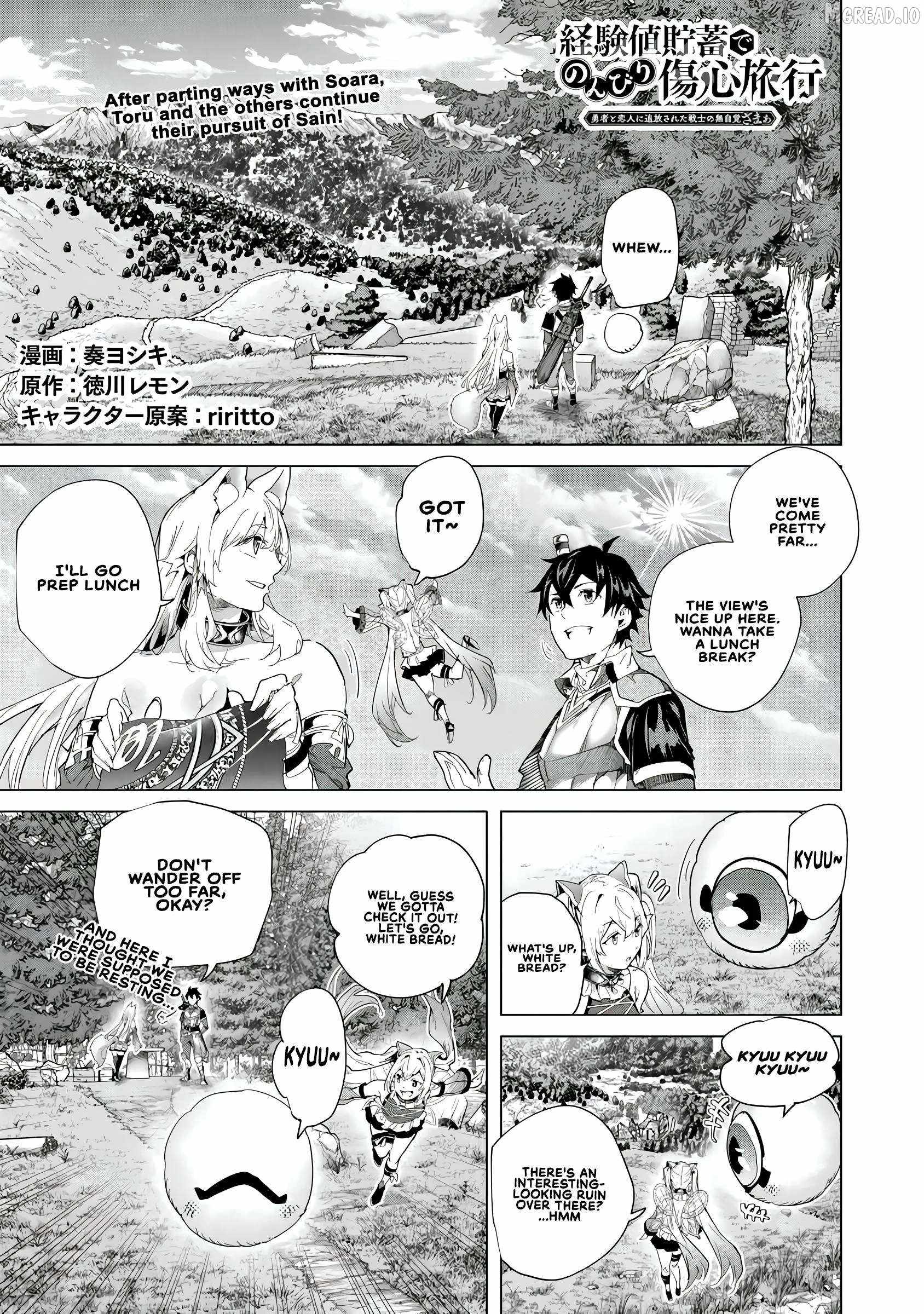 A Warrior Exiled by the Hero and His Lover Chapter 44 - Page 1