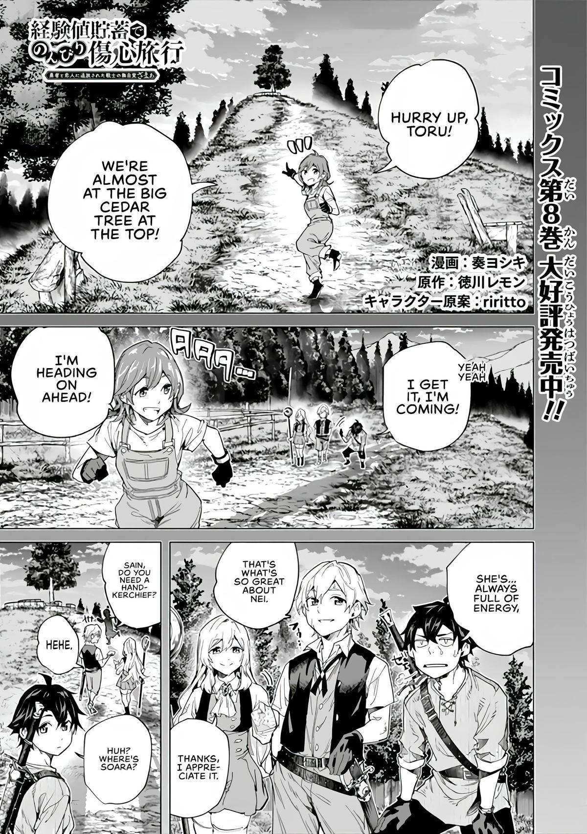 A Warrior Exiled by the Hero and His Lover Chapter 48 - Page 2