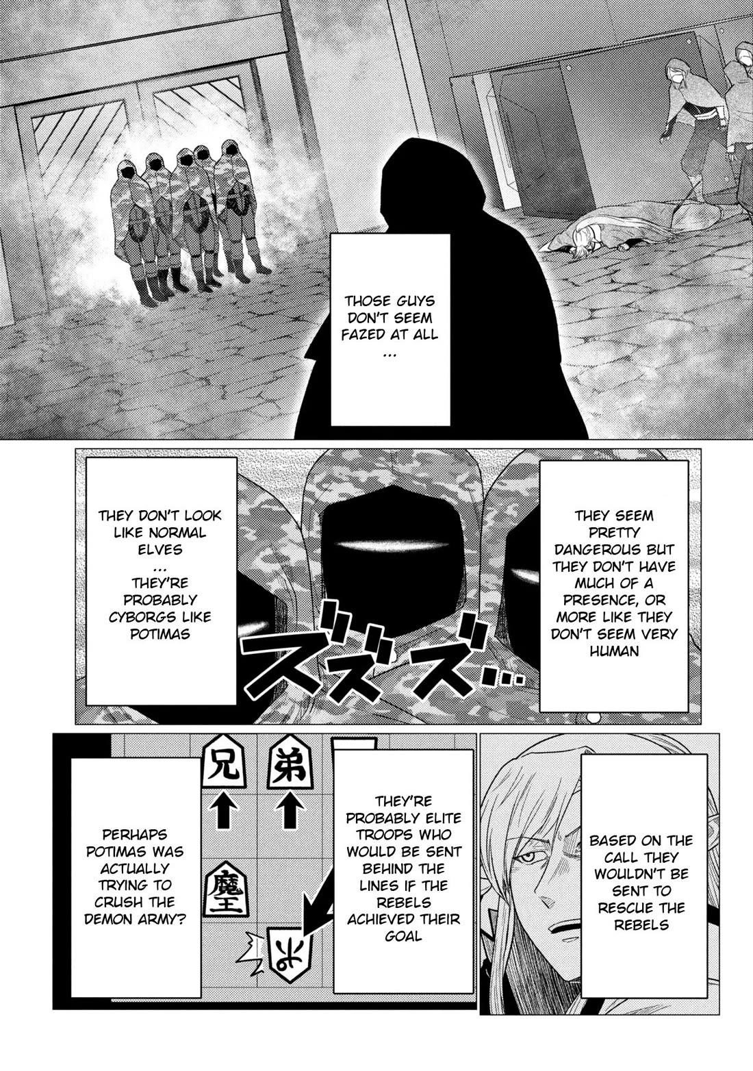 Kumo Desu Ga, Nani Ka? Chapter 77.2 - Page 10