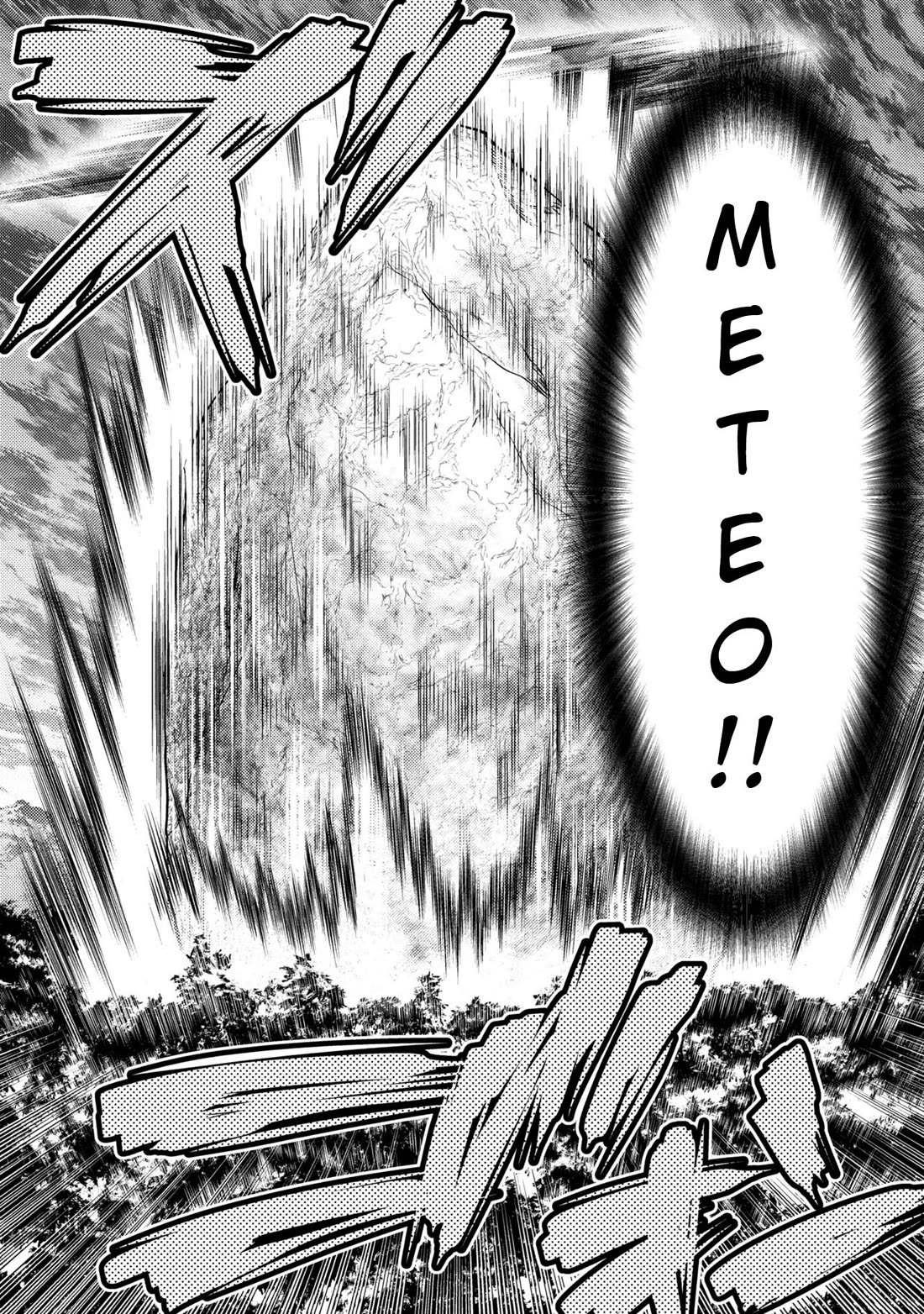 Kumo Desu Ga, Nani Ka? Chapter 77.2 - Page 20