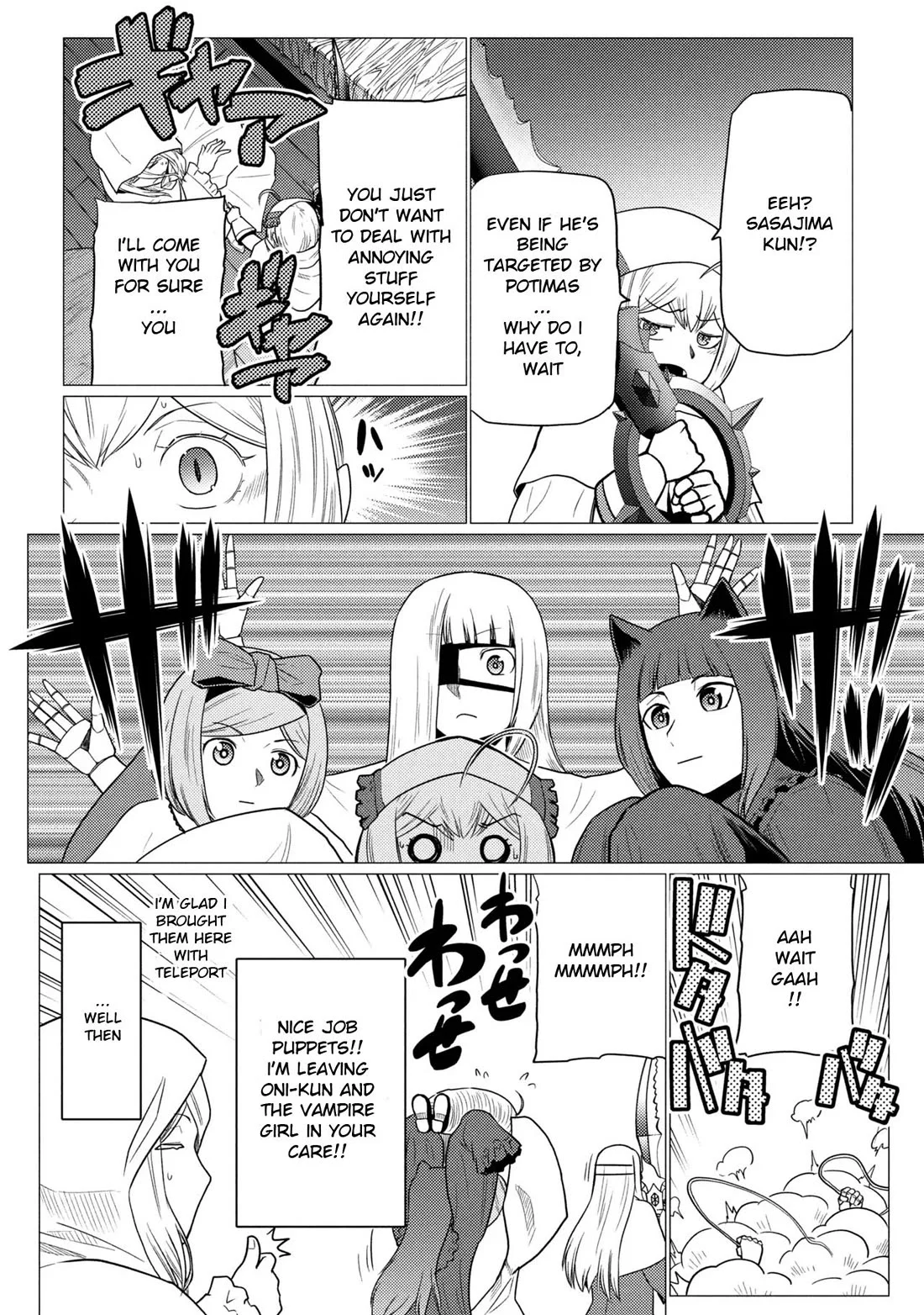 Kumo Desu Ga, Nani Ka? Chapter 77.2 - Page 4