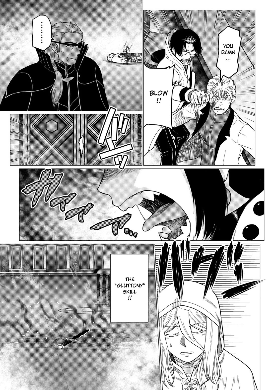 Kumo Desu Ga, Nani Ka? Chapter 78.2 - Page 15